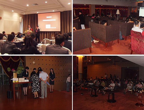 投資移民規(guī)劃沙龍 投資移民規(guī)劃