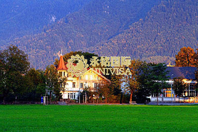 奧克肖特,薩理郡 英國購房移民