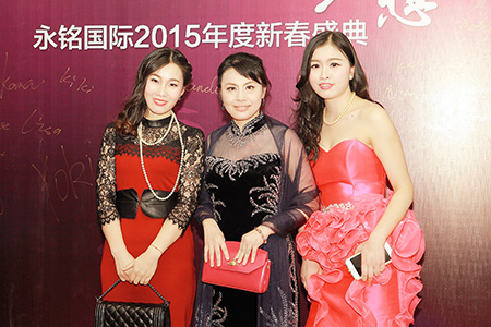 永銘國(guó)際2015年會(huì)