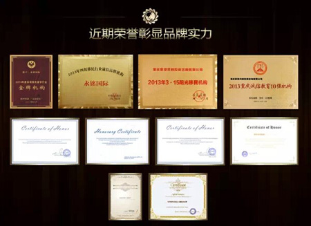 永銘國際被評為2014年度“華南地區(qū)優(yōu)秀移民留學(xué)顧問機構(gòu)”