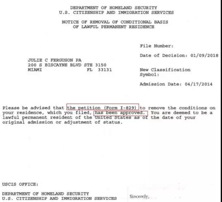 批復(fù)函 移民美國(guó)