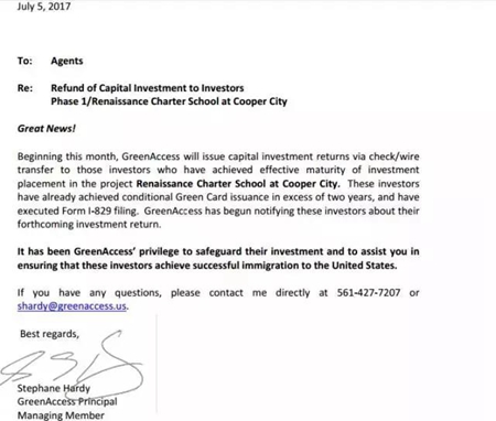 返款通知 移民美國(guó)